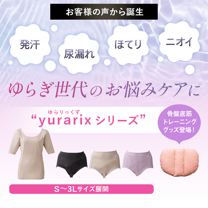炬̂Y݃PAɁgyurarixV[Yh