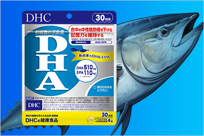 化粧品・健康食品・ダイエットの通販｜DHC公式オンラインショップ