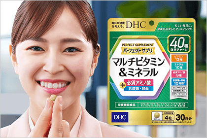 化粧品・健康食品・ダイエットの通販｜DHC公式オンラインショップ