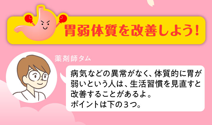 Amazon.co.jp: 胃弱メシ お腹にやさしいグルメコミックエッセイ