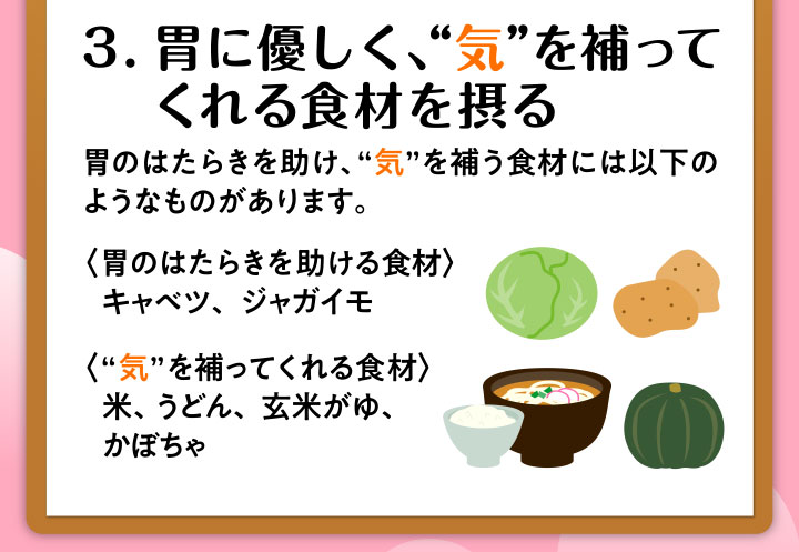 長引く胃痛・胃もたれ・吐きけの正体[胃の機能性ディスペプシア