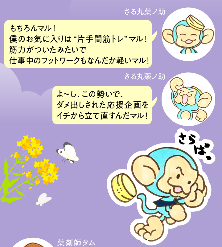 Vol 3 女性のお悩み ひとりで抱え込まないで 医薬品 漢方のdhc Vol 3 女性のお悩み ひとりで抱え込まないで 医薬品 漢方のdhc