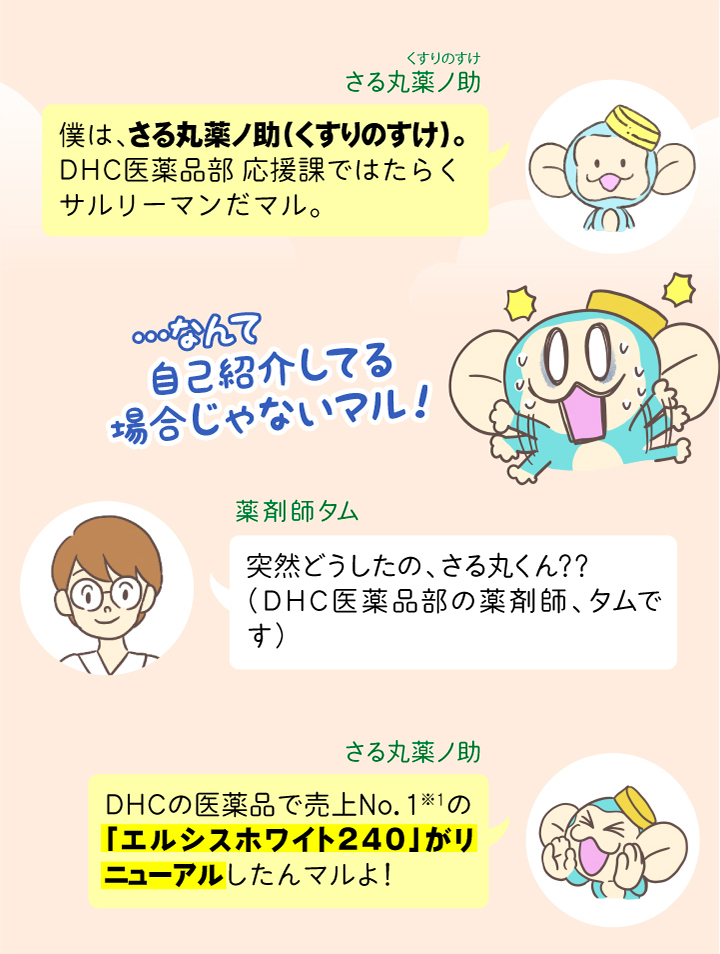 Amazon.co.jp: シミの治療: このシミをどう治す? : 葛西健一郎: 本