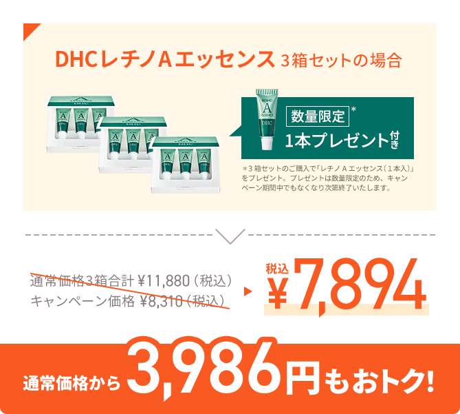 `mAGbZX3Zbg̏ꍇʏ퉿i3,986~gNI