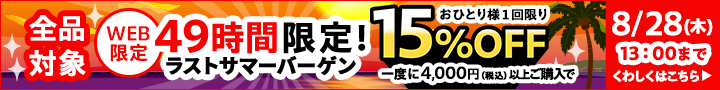 49ԌIXgT}[o[Q