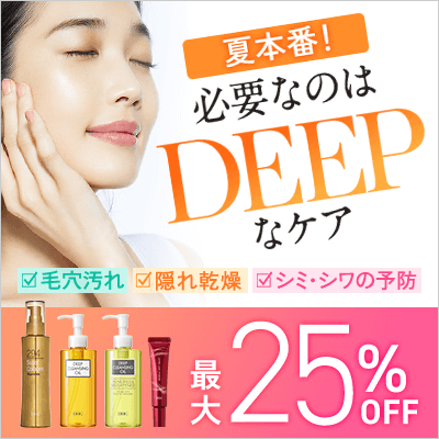 即購入⭕️DHC スキンケア用品 DHC dhc 【 公式 】DHC薬用アクネコントロール スポッツ