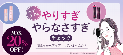 wAPÂ肷Ȃ𑍃`FbNI