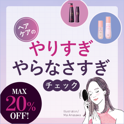 wAPÂ肷Ȃ𑍃`FbNI