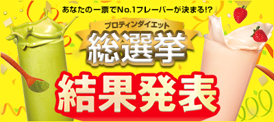 �v���e�B���_�C�G�b�g���I�����ʁI