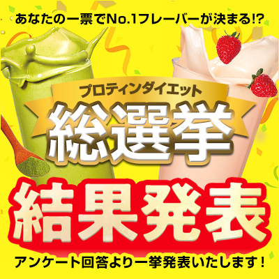 �v���e�B���_�C�G�b�g���I�����ʁI