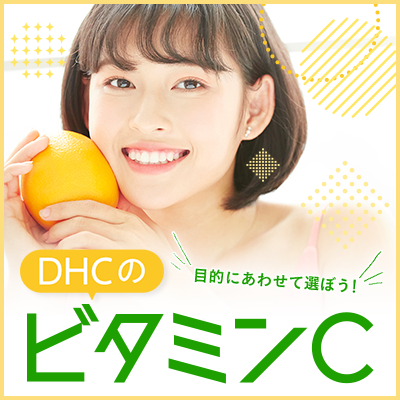 DHC̃r^~C