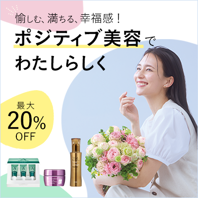 スキンケアシリーズ診断 | 化粧品のDHC