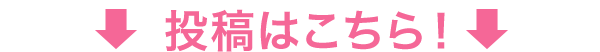 ご紹介商品はこちら