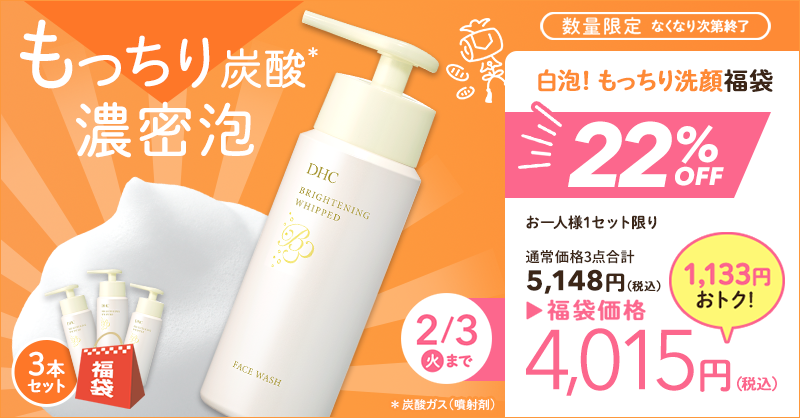 ��i67705�j�~�j���� �u���C�g�j���O3�{�Z�b�g