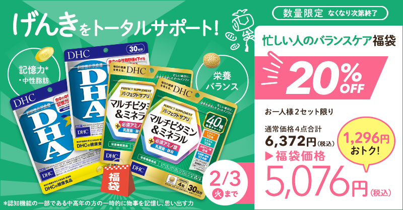 ��i77113�j�~�j���� DHA�~�p�[�T�v