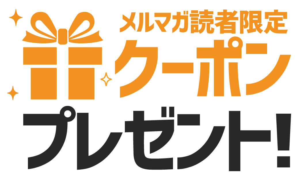 DHCオンラインショップ