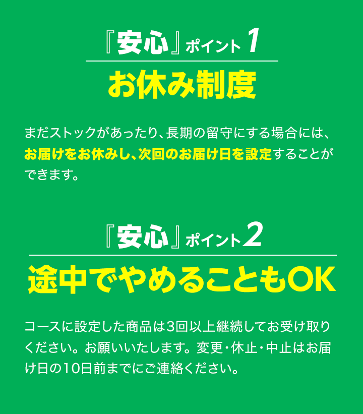 Dhcぶっとび定期便 化粧品 健康食品 ファッション インナーウェアのdhc