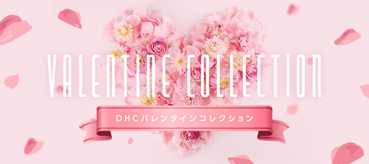 Dhcオンラインショップ 化粧品 健康食品 ファッション