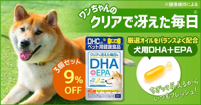 i32533jp DHA+EPA