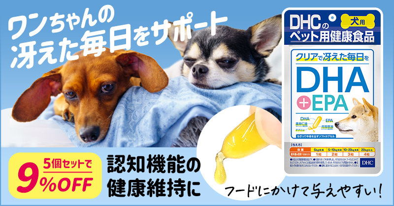 ̍ႦT|[g@DHA{EPA 5Zbg9OFF