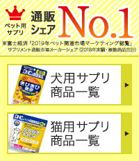 通販売上No.1