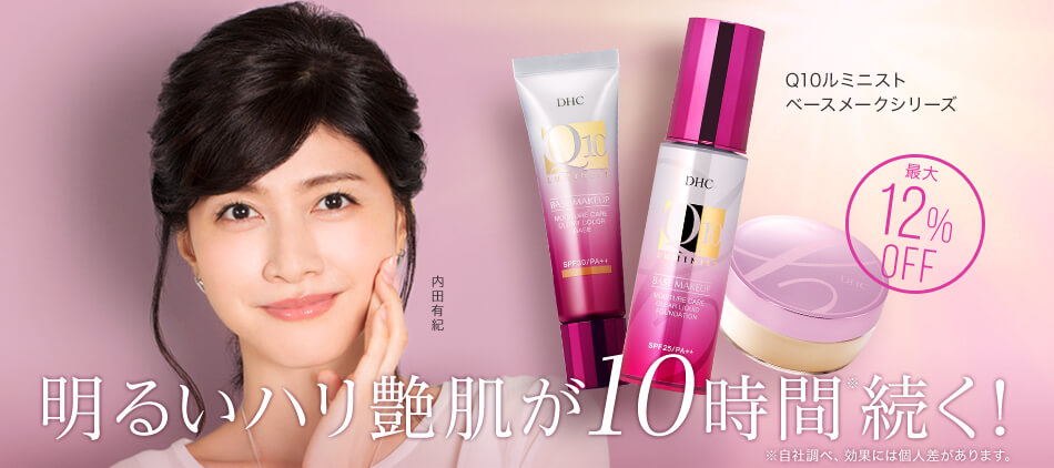 上dhc ファッション 人気のファッション画像 上dhc ファッション 人気のファッション画像