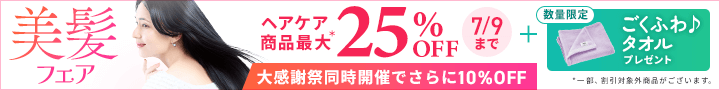 tFA2025