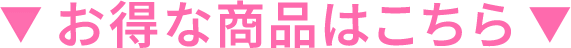 ȏi͂