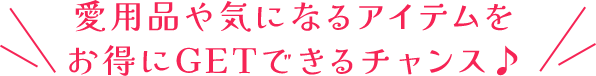 ɃQbgł`XI