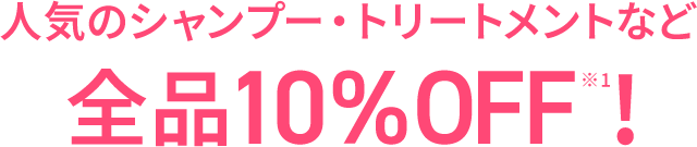 wAPAiSi10OFF