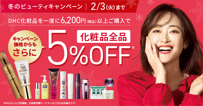 �~�̃r���[�e�B�L�����y�[��