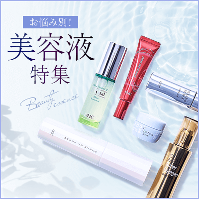 DHC GE パワーセラム　美容液　他3点セット　新品未使用 DHC GE パワーセラム 美容液 他3点セット 新品未使用