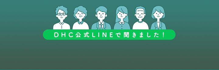 薬用リップクリーム センシティブ | 化粧品のDHC