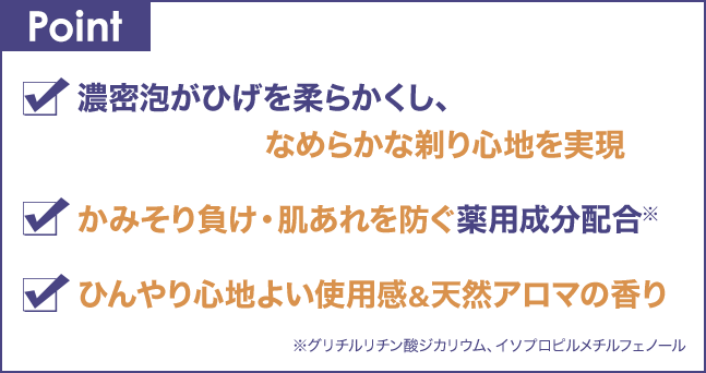 メンズスキンケア特集 シェービング 化粧品のdhc メンズスキンケア特集 シェービング 化粧品のdhc