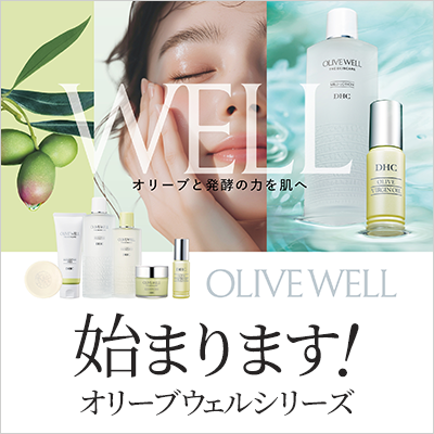 化粧品・コスメ・スキンケアの通販｜DHC公式オンラインショップ