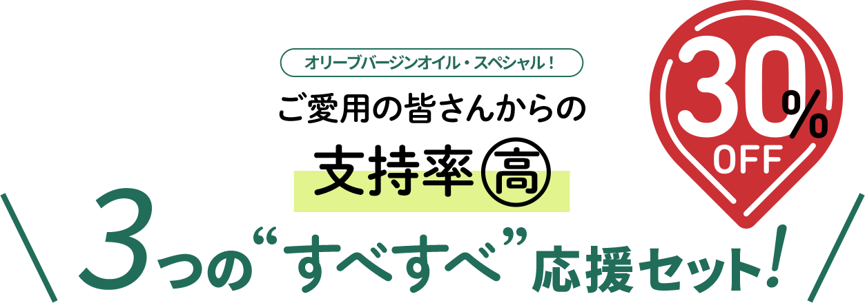 p̊F񂩂̎xuv