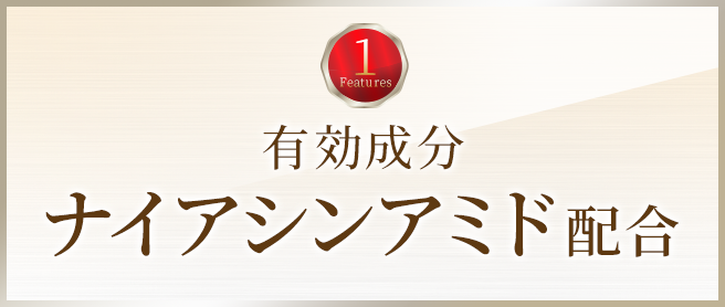 DHC薬用リンクルディープターゲット | 化粧品のDHC