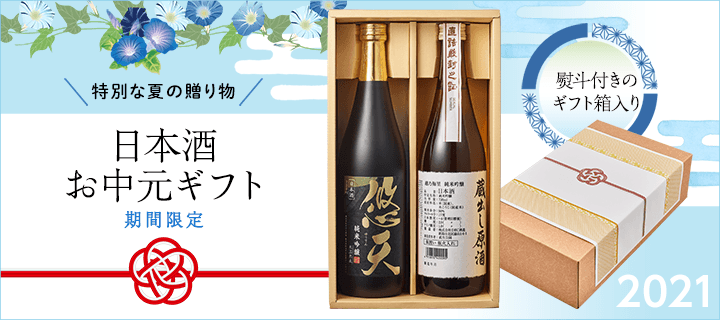 お酒 クラフトビール通販ならdhc お酒 クラフトビール通販ならdhc