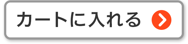 キャンペーン検索 化粧品 健康食品 ダイエット ファッション インナーウェア通販のdhc