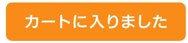 キャンペーン検索 化粧品 健康食品 ダイエット ファッション インナーウェア通販のdhc