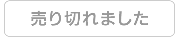 キャンペーン検索 化粧品 健康食品 ダイエット ファッション インナーウェア通販のdhc