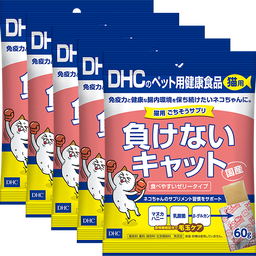猫用 国産 ごちそうサプリ 負けないキャット 5個セット