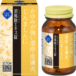 DHC漢方 消風散（しょうふうさん）エキス錠＜一般用漢方製剤＞［第2類医薬品］