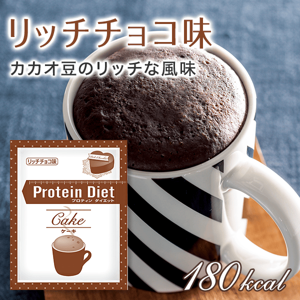 DHCプロティンダイエット ケーキ チョコセレクション 15袋入 | ケーキ