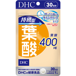 持続型葉酸 30日分