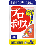 プロポリス 30日分