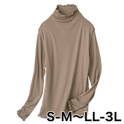 極上着心地インナー・二重仕立て長袖