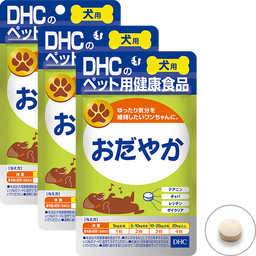 犬用 国産 おだやか 3個セット