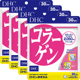 コラーゲン 30日分 4個セット