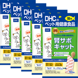 猫用　ごちそうサプリ腎キャット5個セット